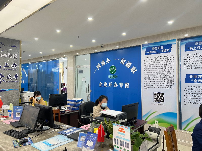 始興縣政務服務中心設置了“企業(yè)開辦專窗”（陳天池 攝）.jpg