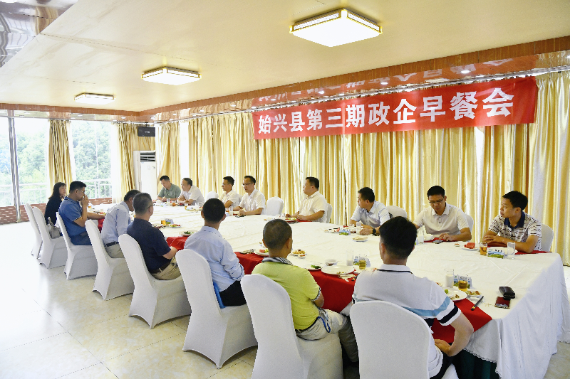 始興縣“政企早餐會”制度，早點會商話發(fā)展（楊雨虹 攝）.jpg