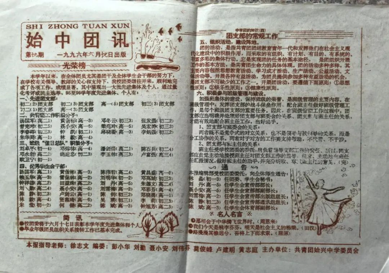 圖片2.jpg