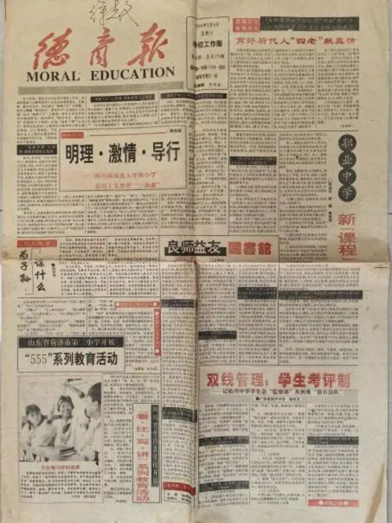 圖片9.jpg