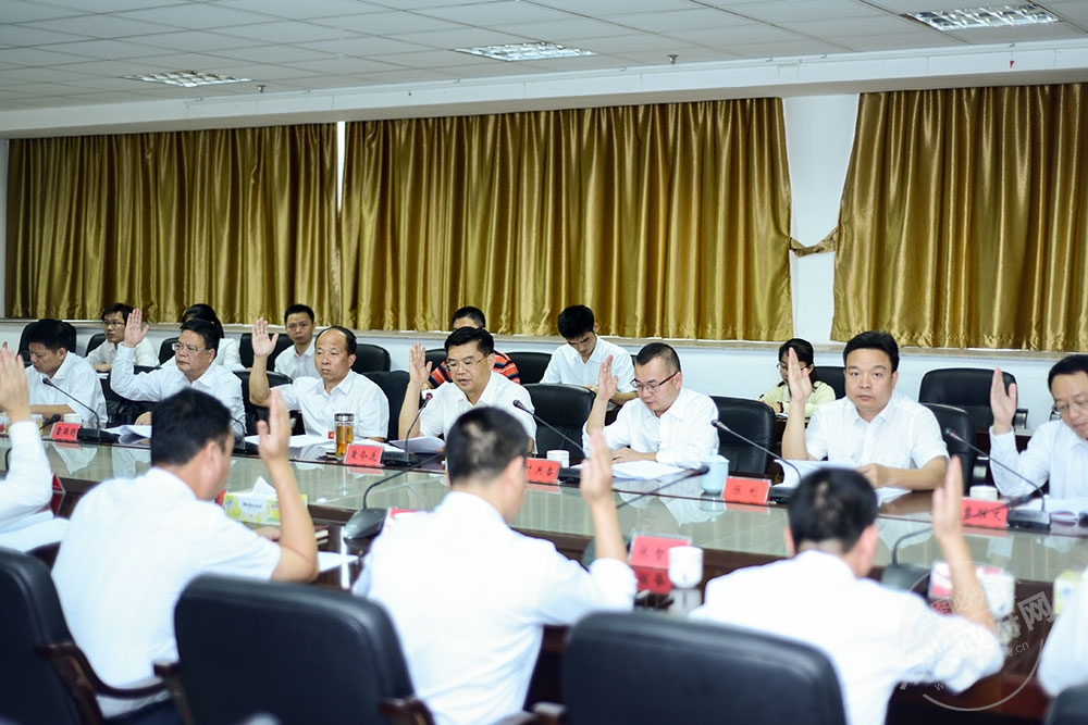 十三次黨代會主席團召開第二次會議？舉手表決通過相關決議、名單等
