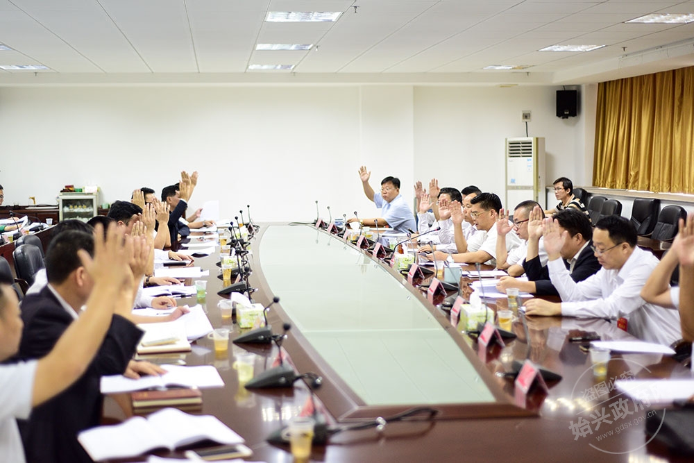 10月19日上午，中共始興縣第十三次代表大會主席團召開第三次會議。縣委書記黃令遙主持會議。