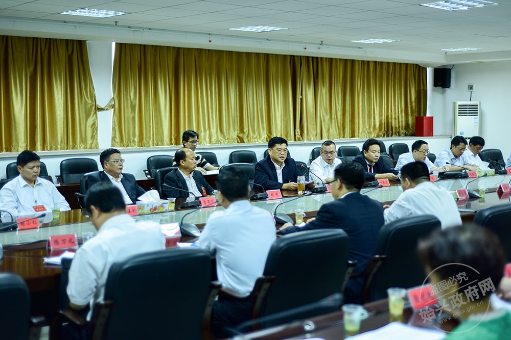 始興縣第十三次黨代會主席團舉行第四次會議