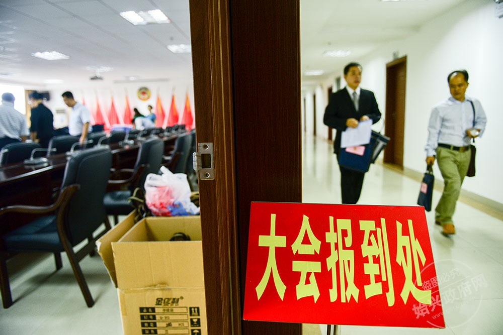 政協(xié)第十屆始興縣委員會第一次會議于22日開幕