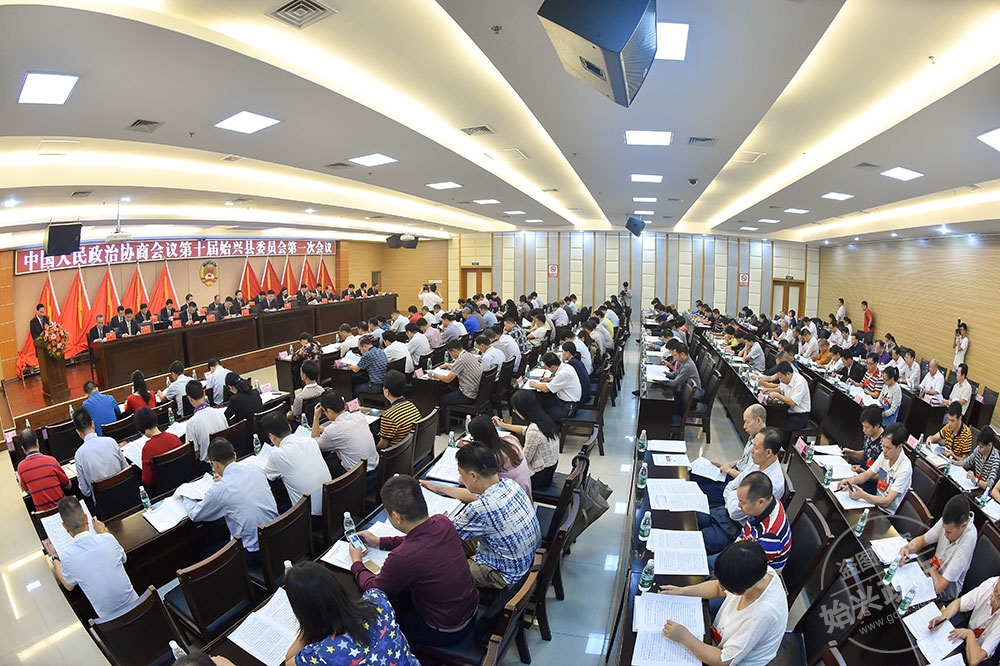 政協(xié)第十屆始興縣委員會第一次會議開幕