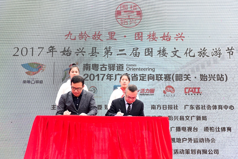 與深圳市古村之友古村落保護(hù)與發(fā)展中心簽訂戰(zhàn)略合作意向書
