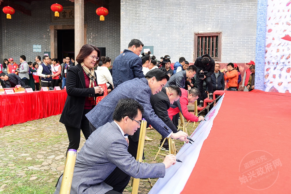 首發(fā)圍樓保護(hù)倡議，領(lǐng)導(dǎo)嘉賓在倡議板上簽名